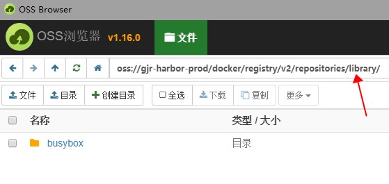 OSS验证