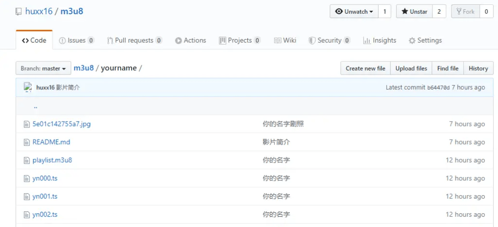 github上传例子