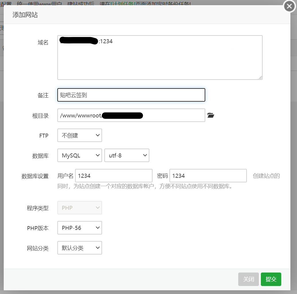贴吧云签到创建站点