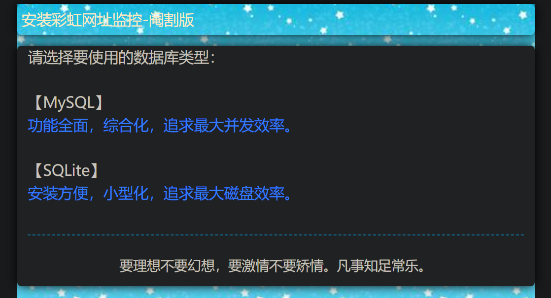 选择数据库