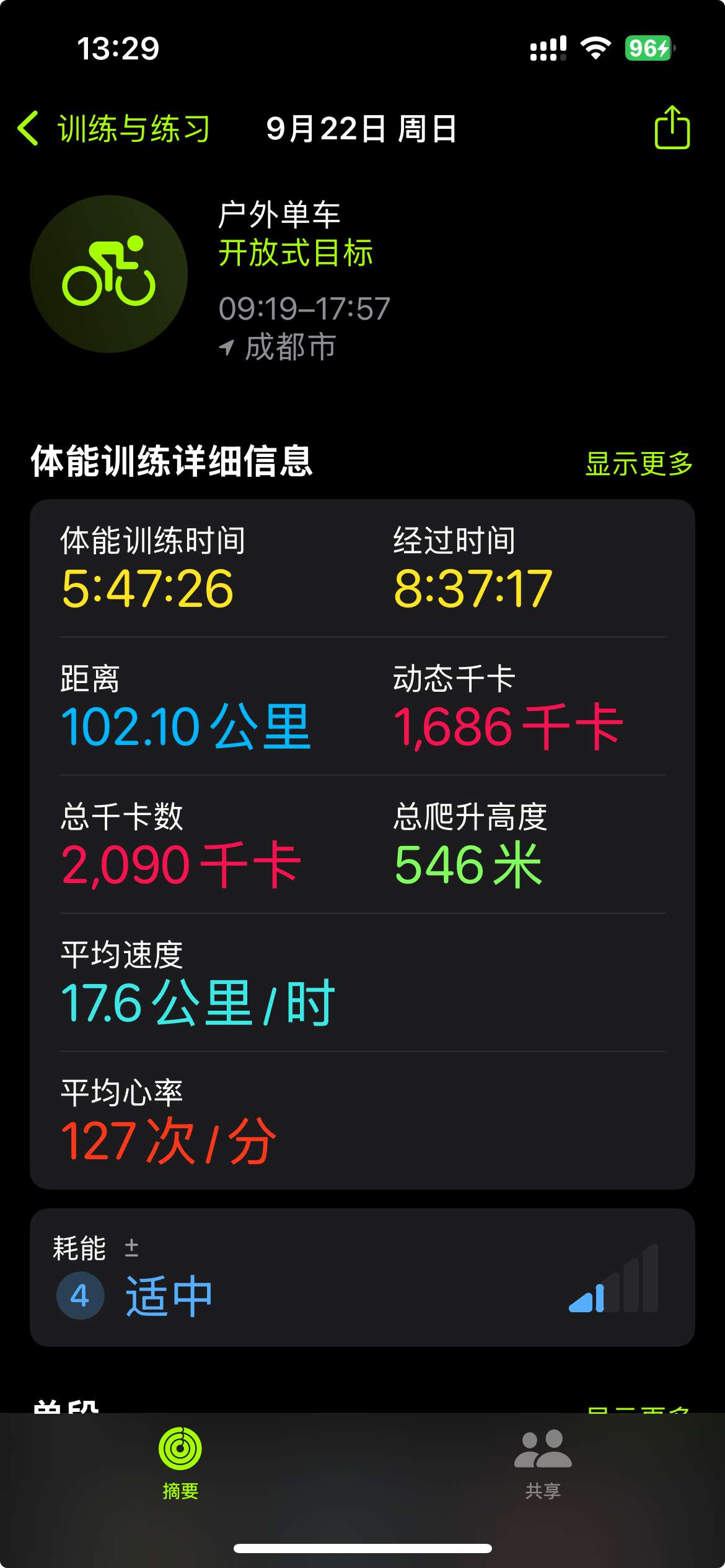 IMG_DA2991E0D529-1