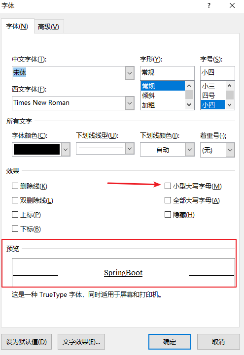 不废话