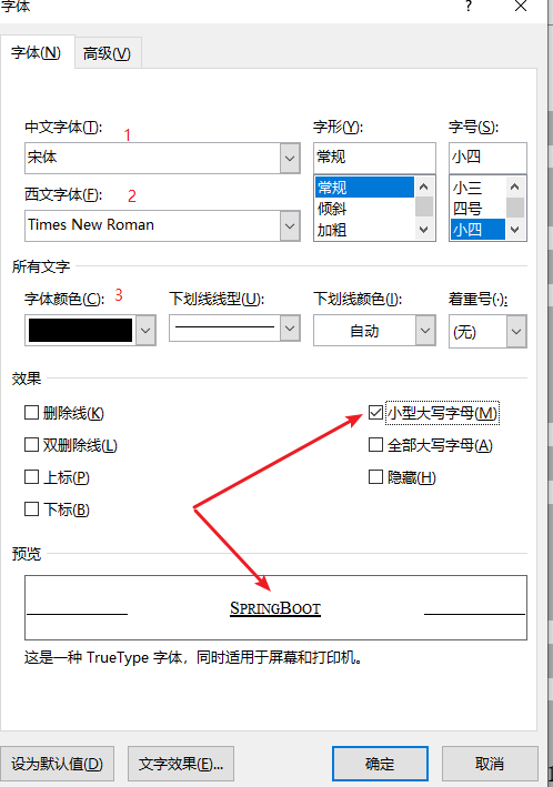重点来了