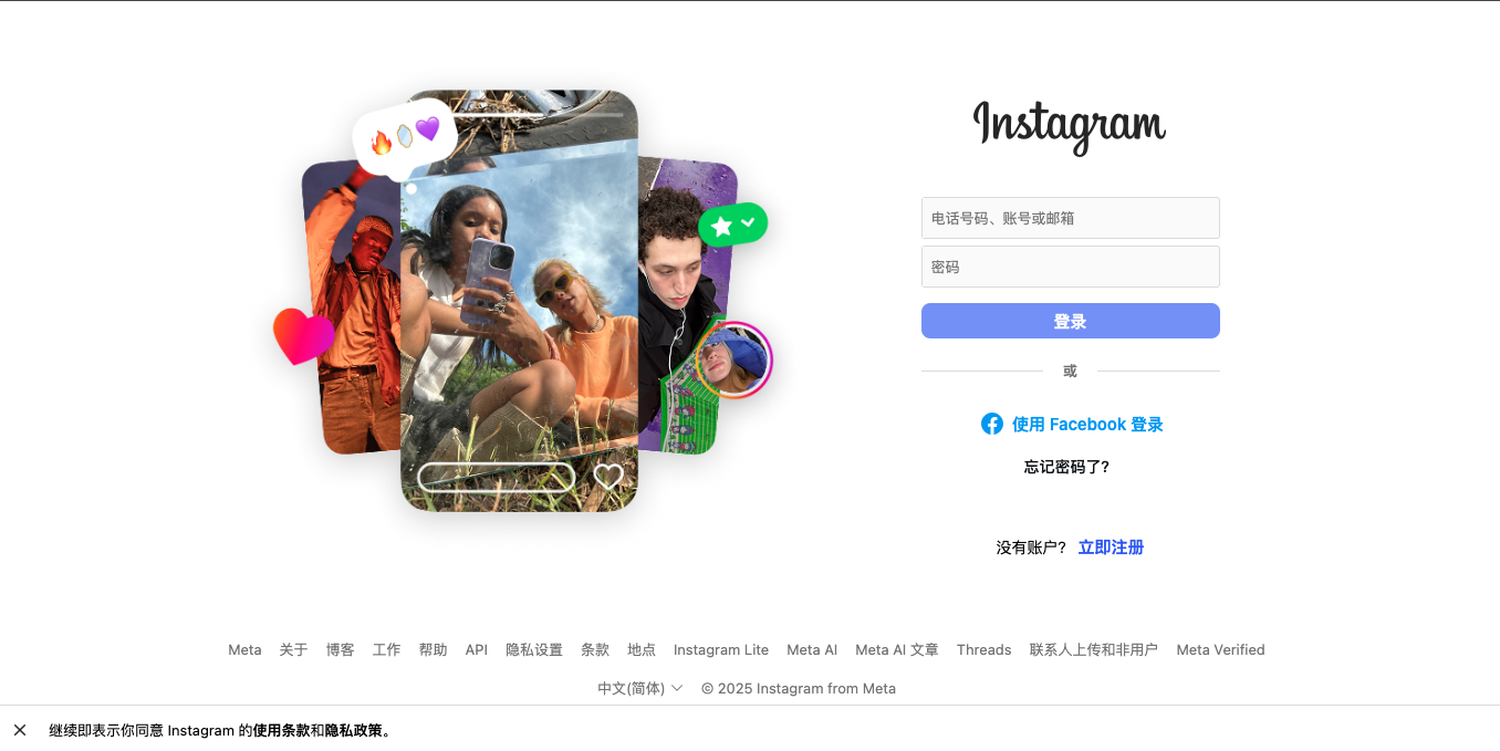 Instagram 终极使用指南| 明立非|Mingnify的博客