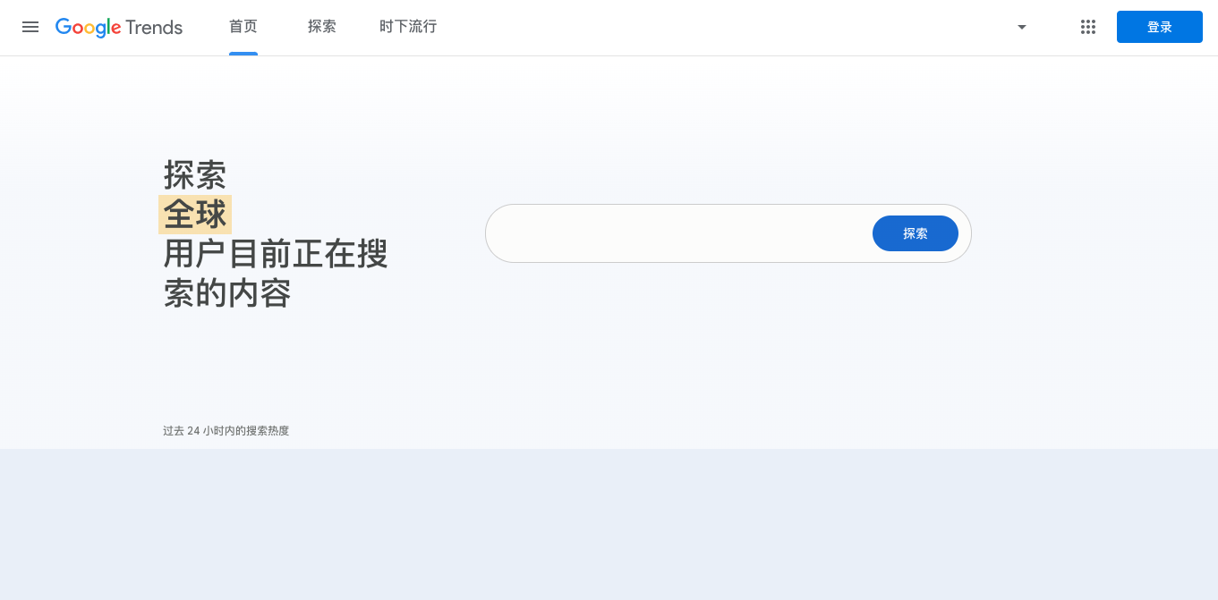 怎么 把 google 设 为 首页 (99) 사진