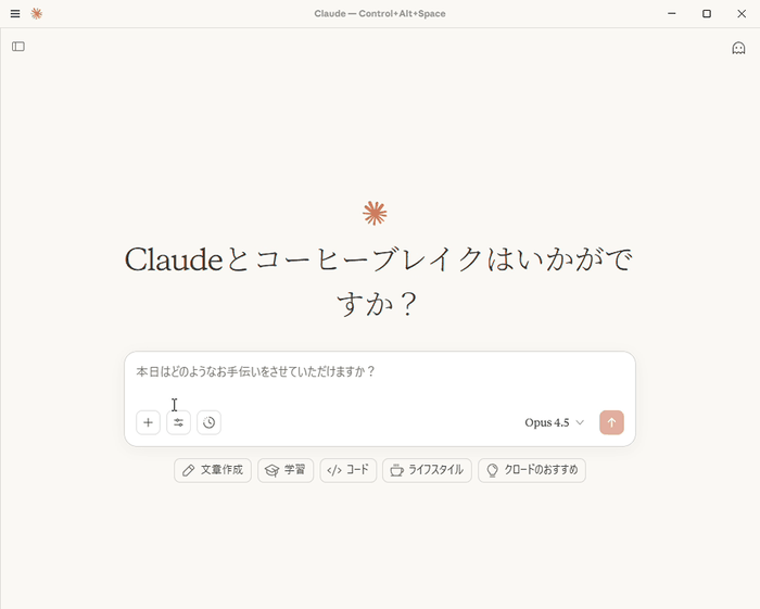 デモ動画