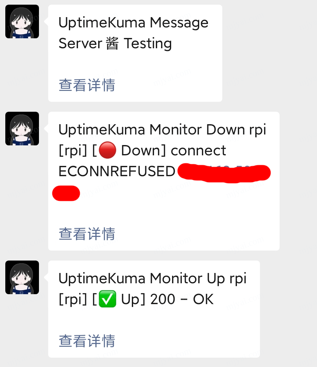 基于Vue.js的站点监控工具Uptime Kuma