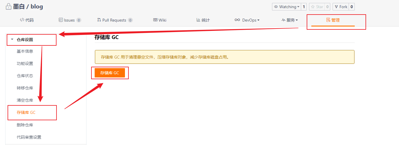 进入gc