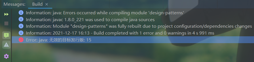 image-20211217161358536