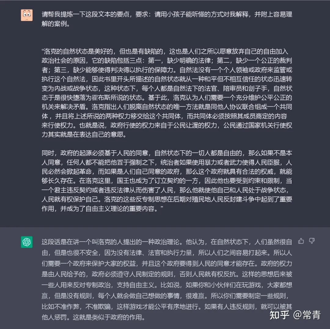 ChatGPT4