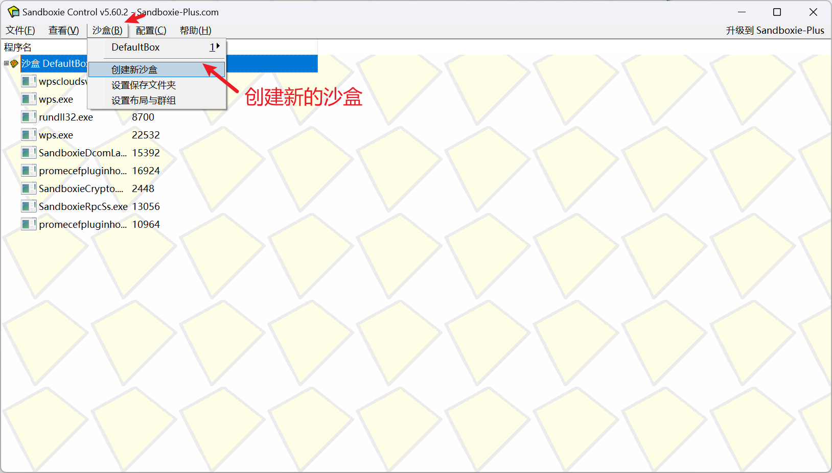 image-20240123134055642