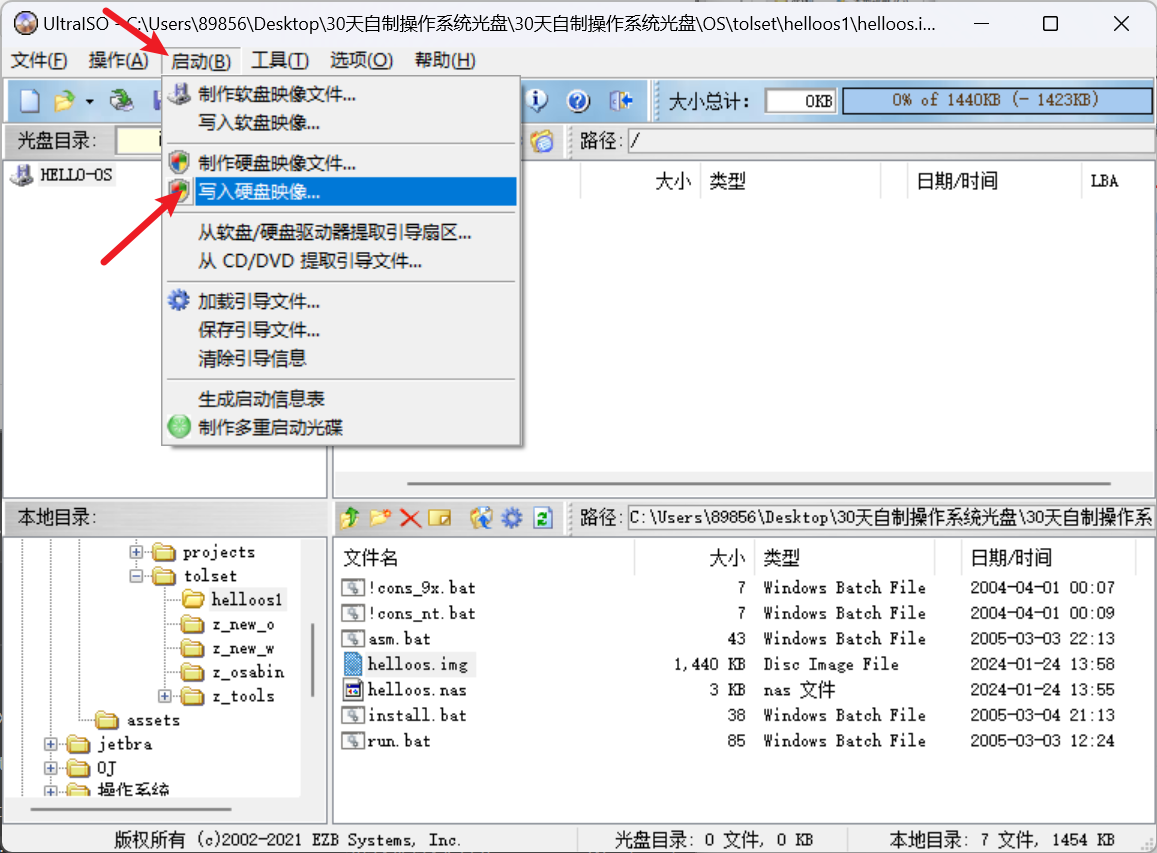 image-20240124142047508