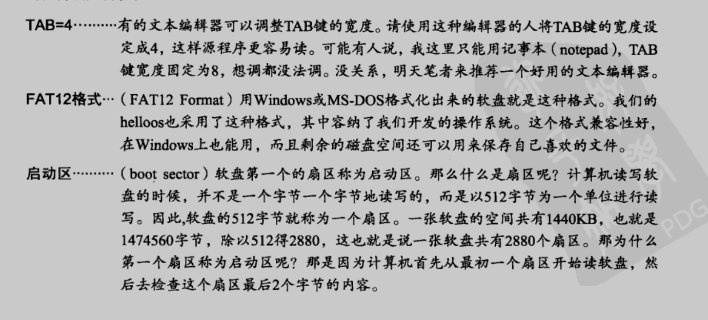image-20240124172241468