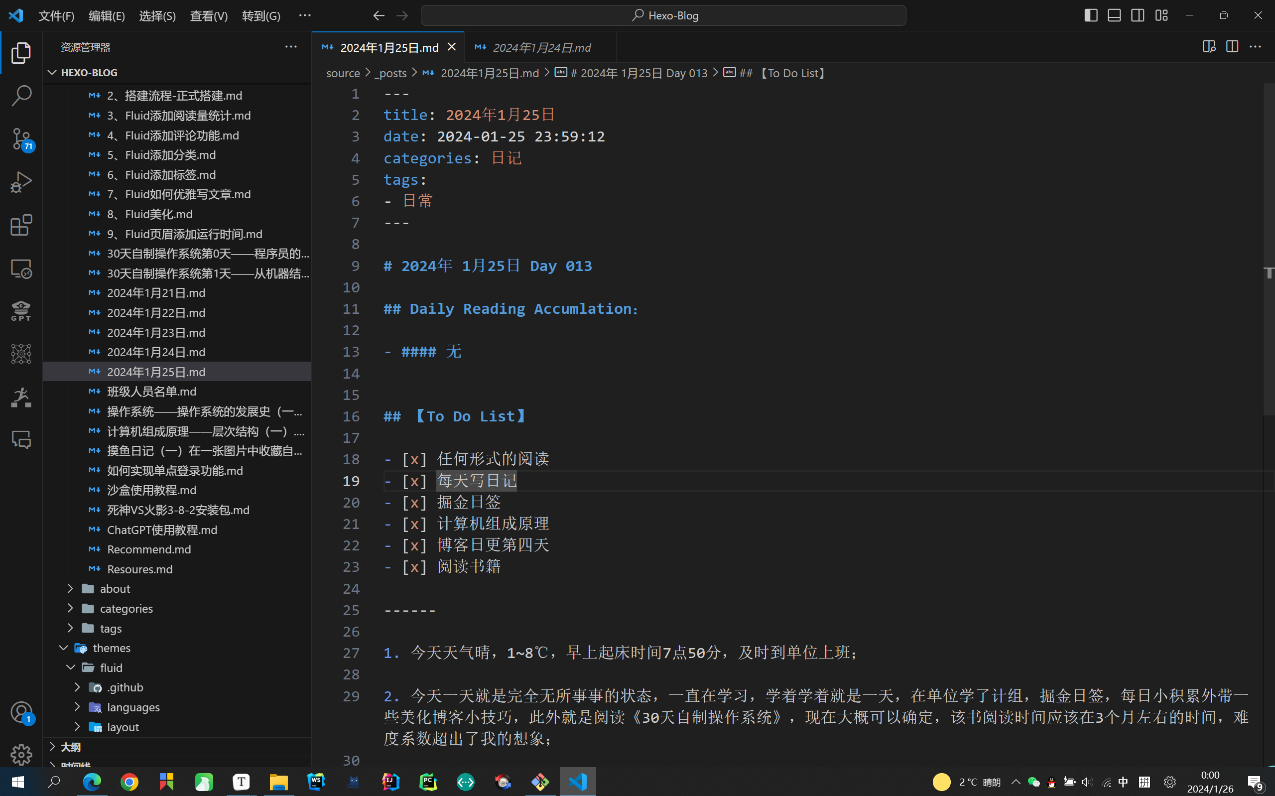 image-20240126001014435