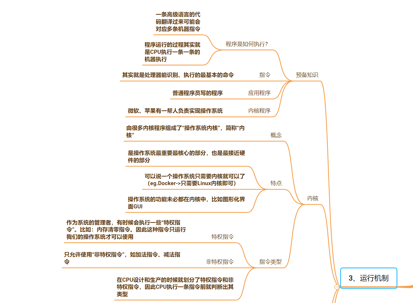image-20240129003814379