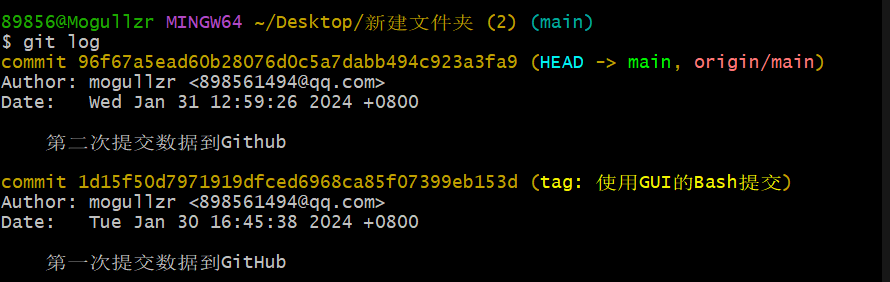 Git5.2