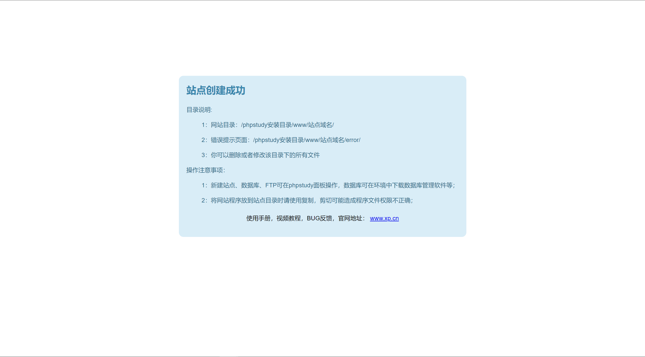 image-20240203122224184