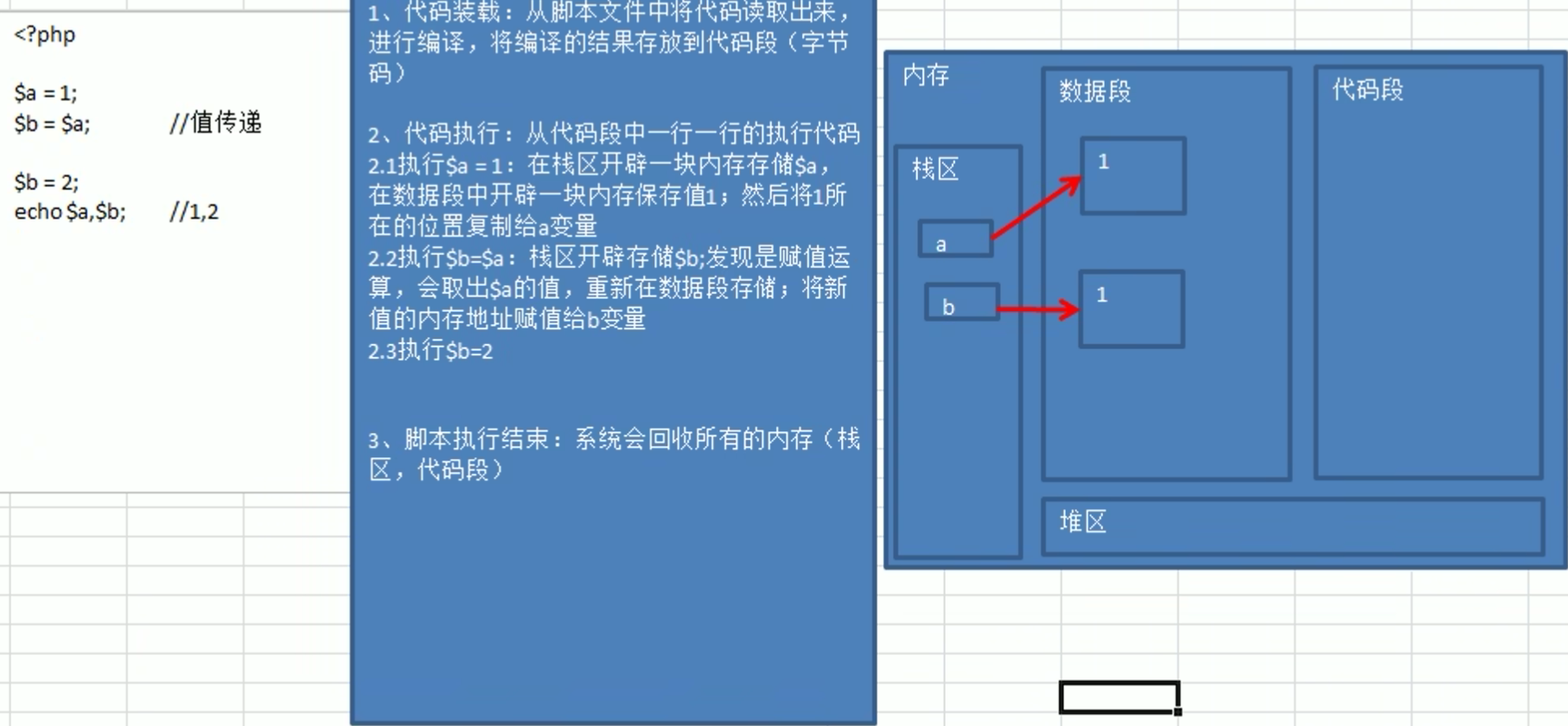 image-20240203135128389