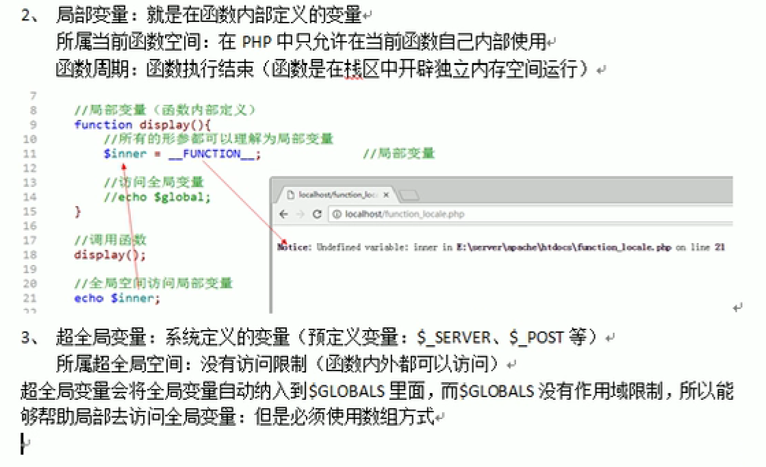 image-20240204203841347