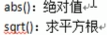 image-20240205104340756