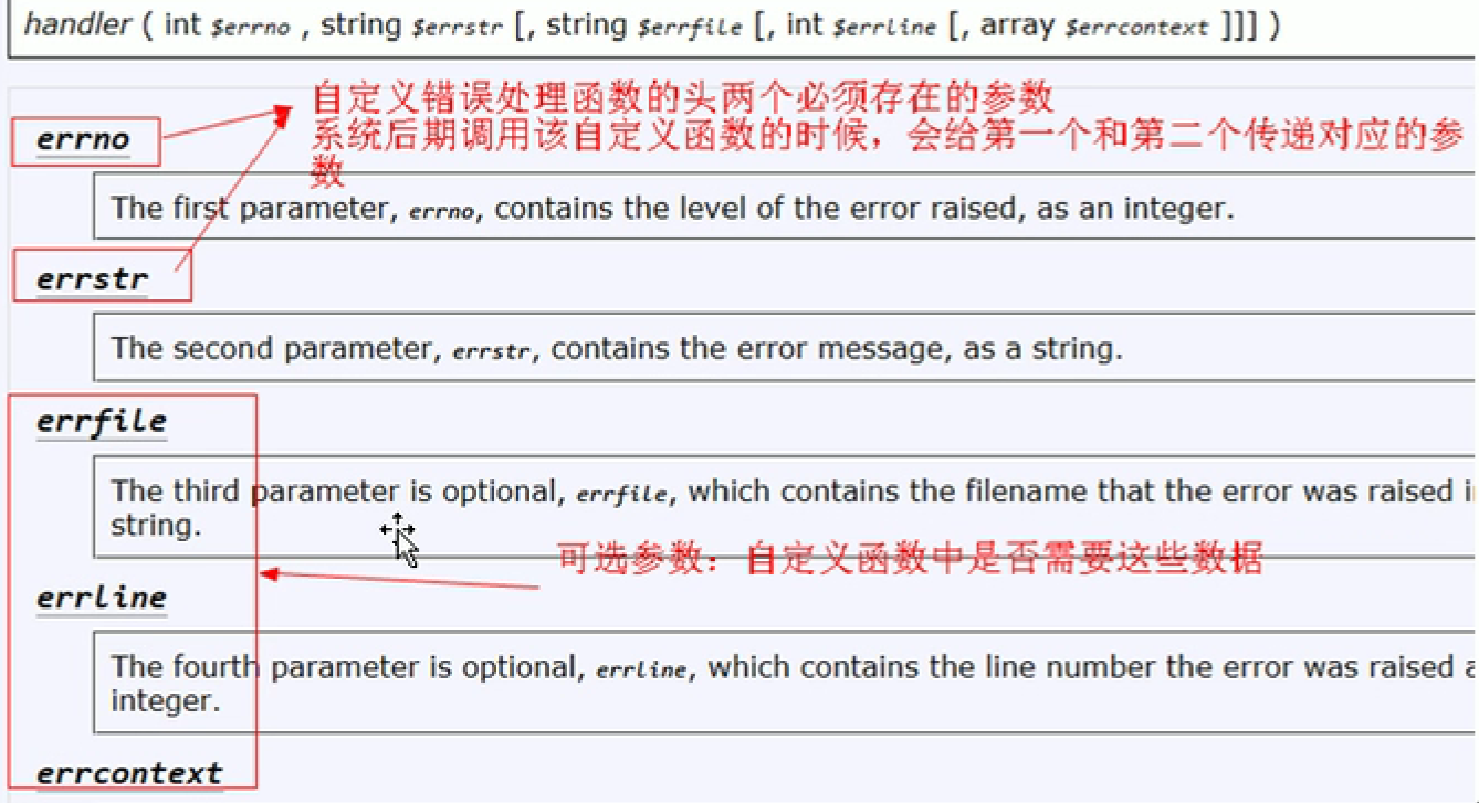 image-20240205113800772
