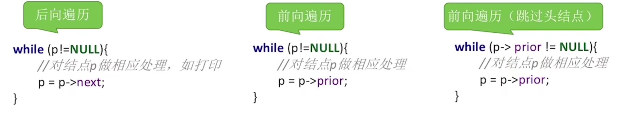 image-20240215163927742
