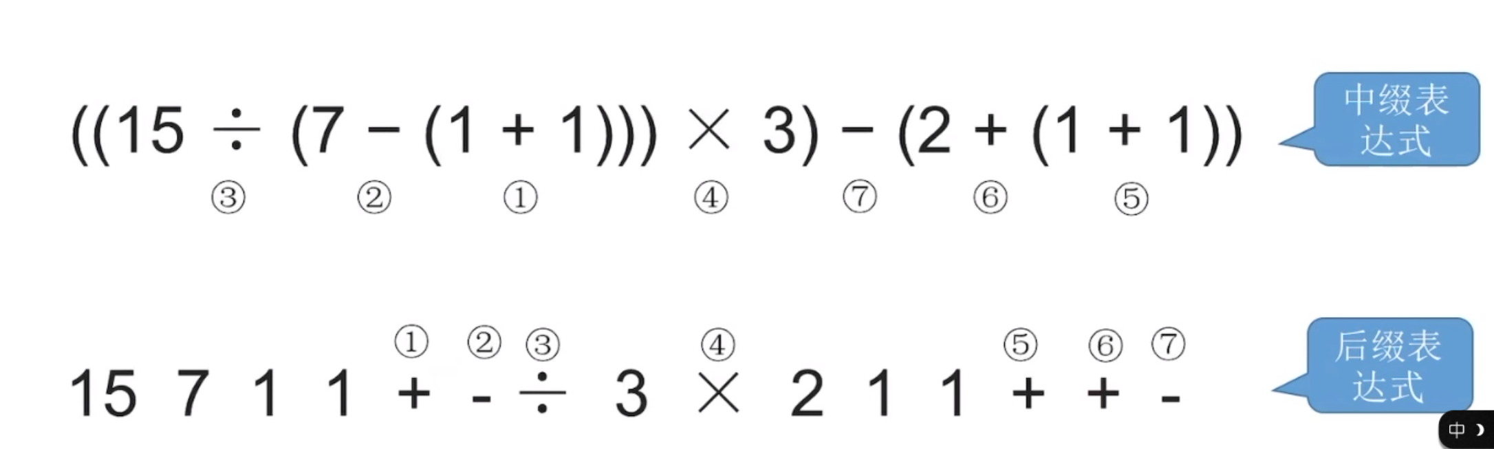 image-20240218134743368