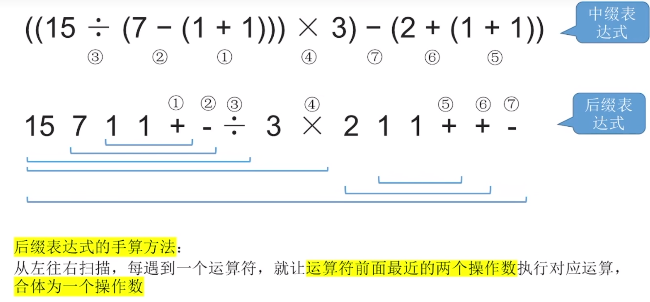 image-20240218140014628