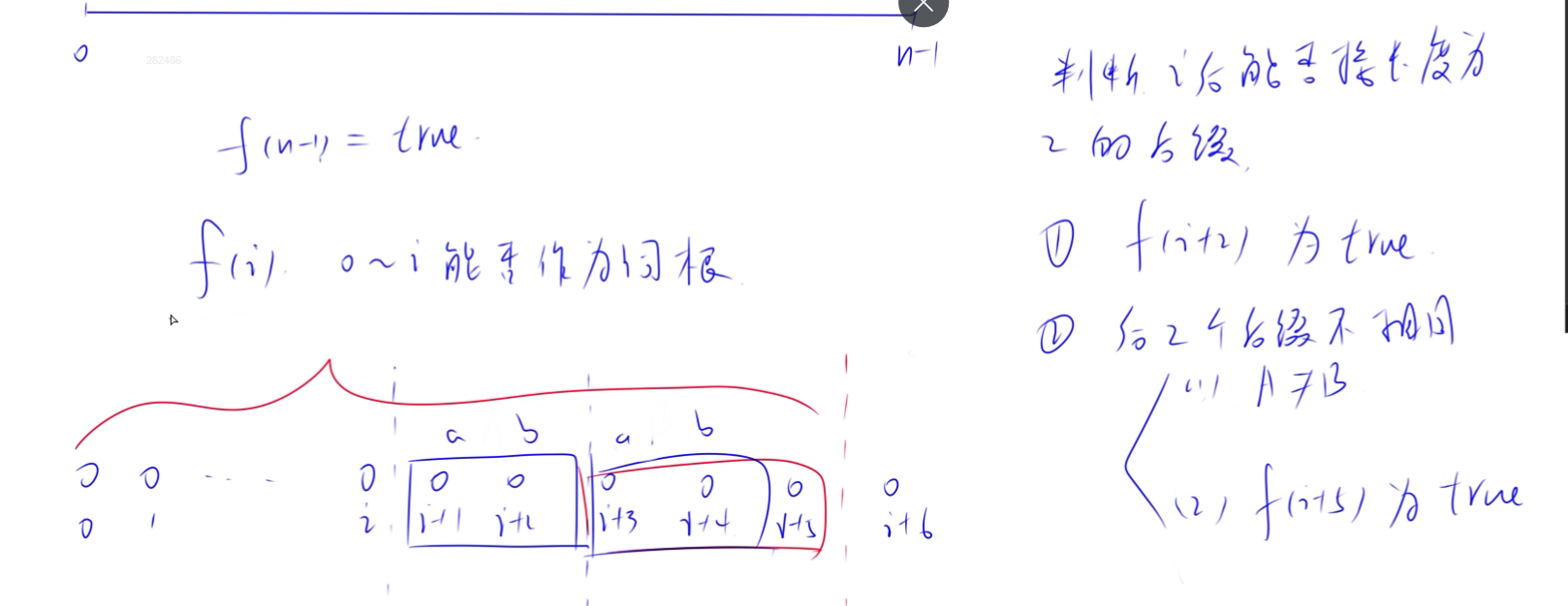 image-20240317113350827