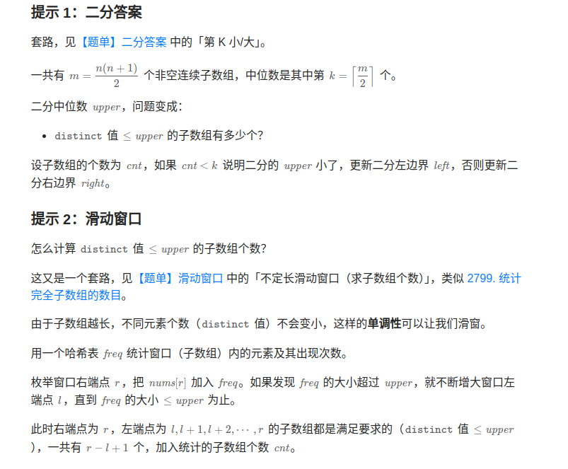 image-20240428132911131