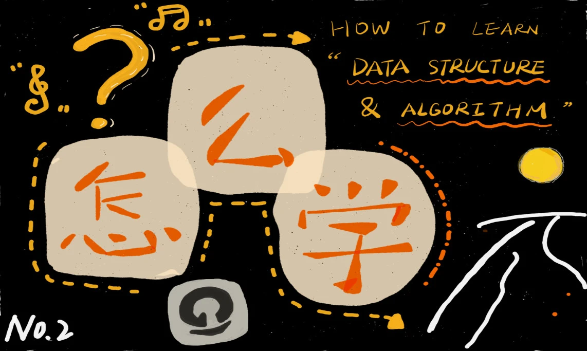 算法学习专栏——C++需要知道的一些基础知识