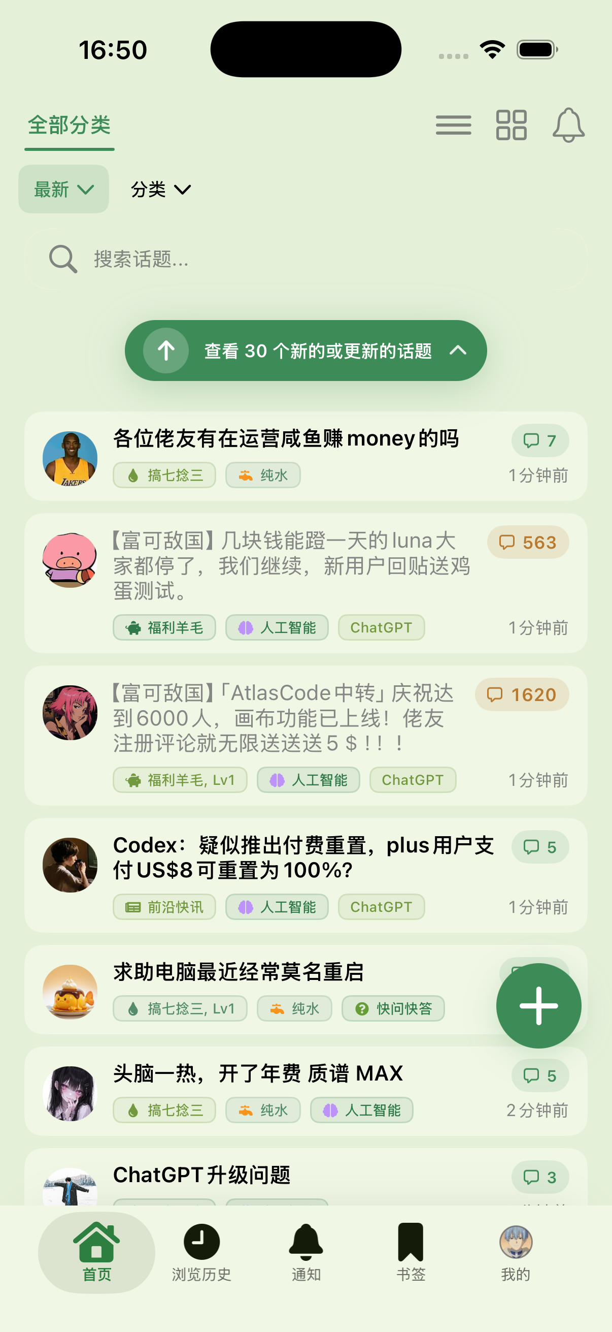 Screenshot 5 of Doer