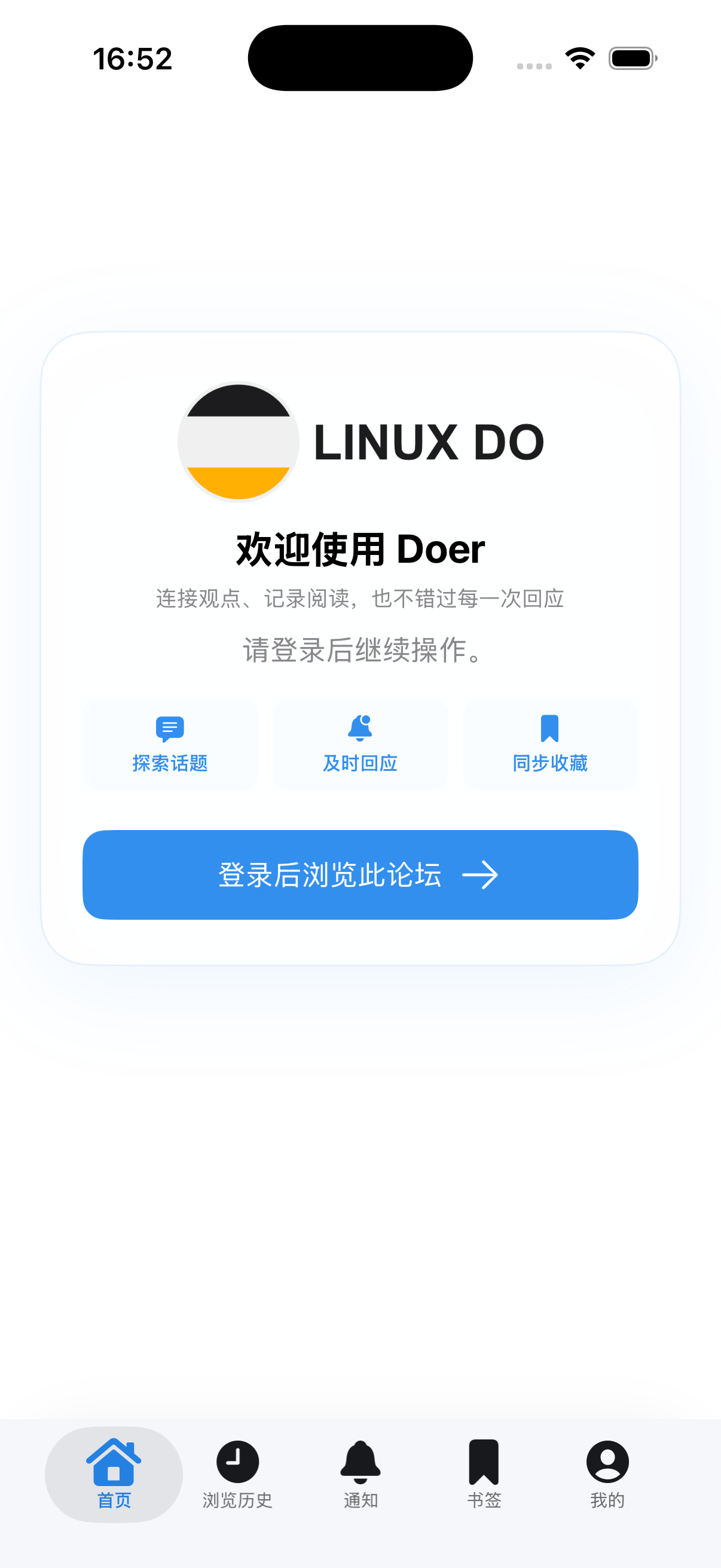 Screenshot 4 of Doer