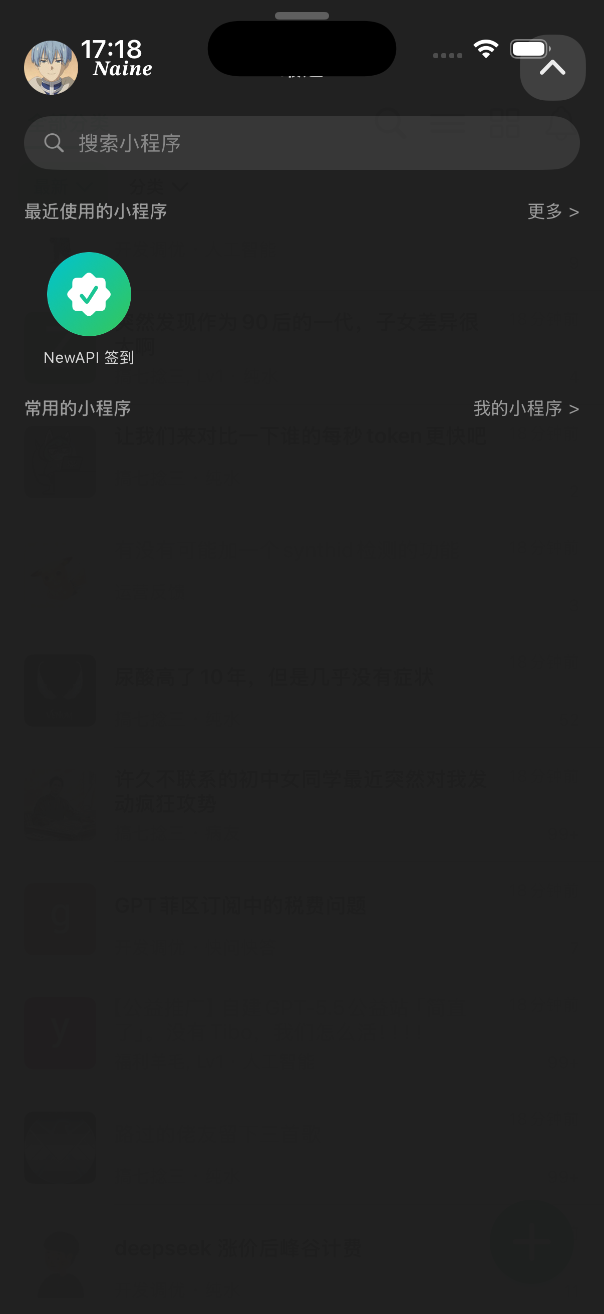 Screenshot 2 of Doer