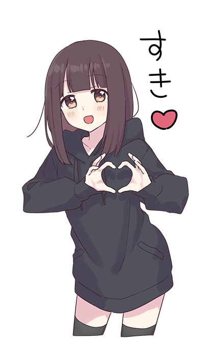 七濑胡桃