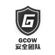 Gcow 安全团队