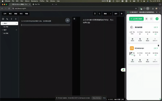 5.使用图片.gif