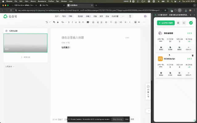 10.往期推荐-2.gif
