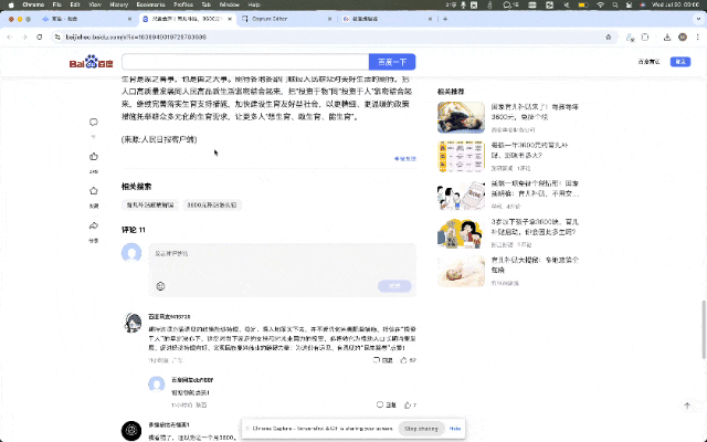 12.网络同步-1.gif