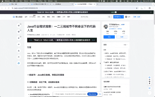 13.掘金同步-1.gif