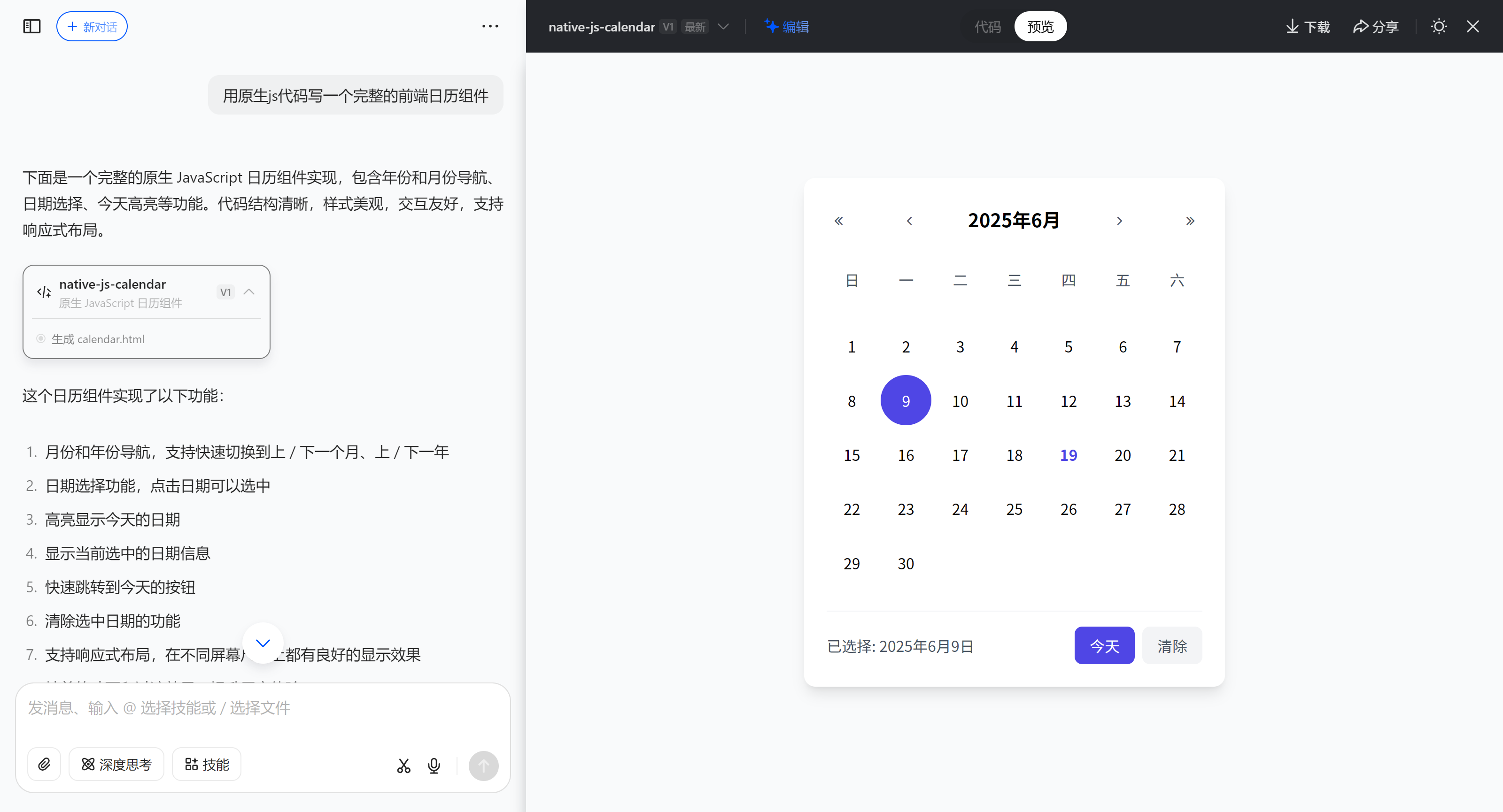 Doubao1