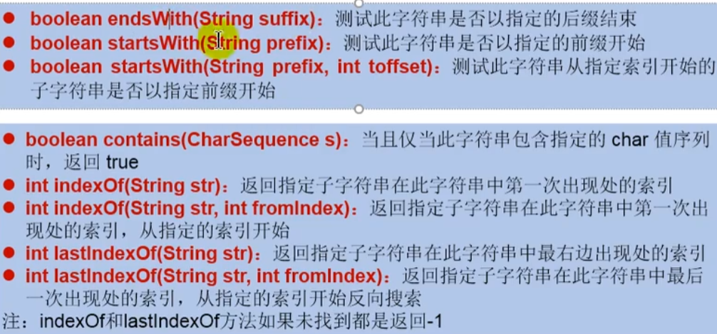 image-20210715205358227