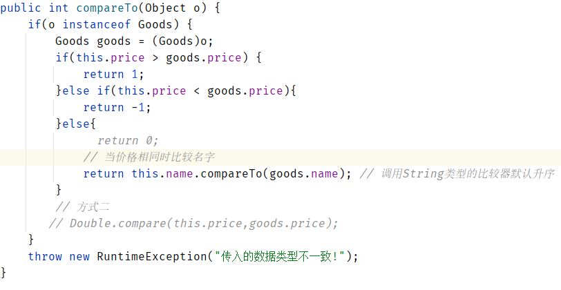 image-20210724150417863