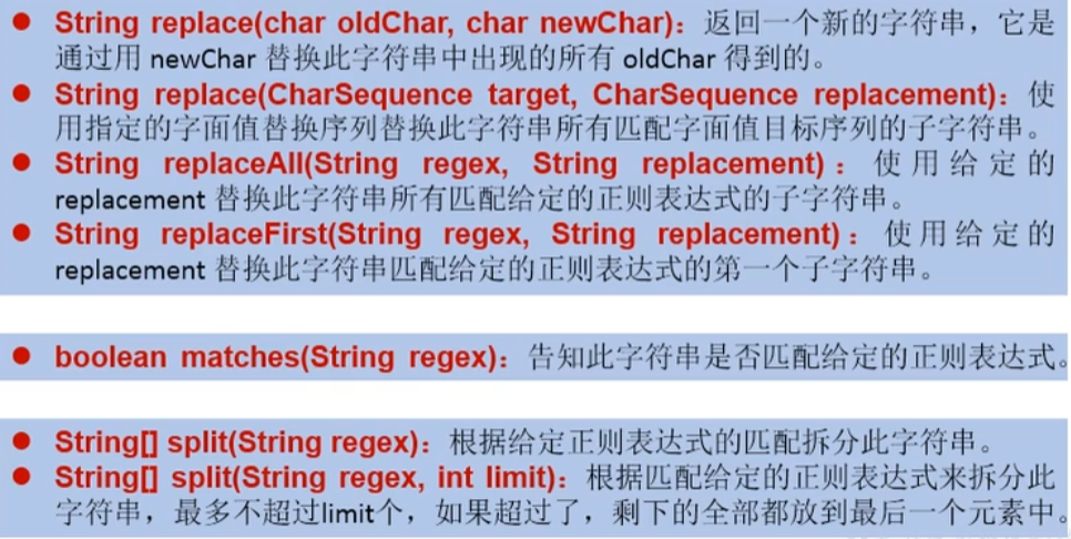 image-20210715205704518