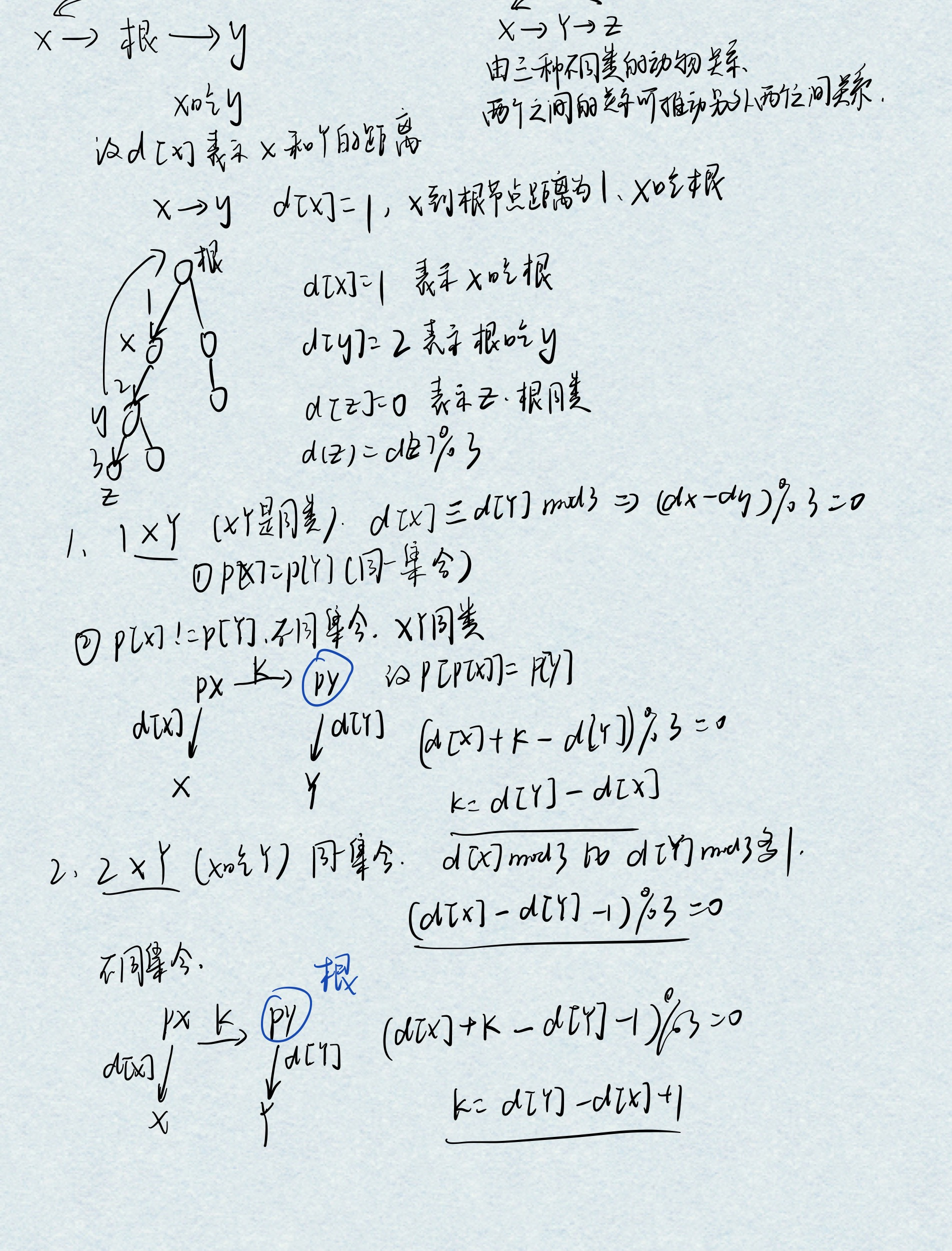 image-20211205203015589