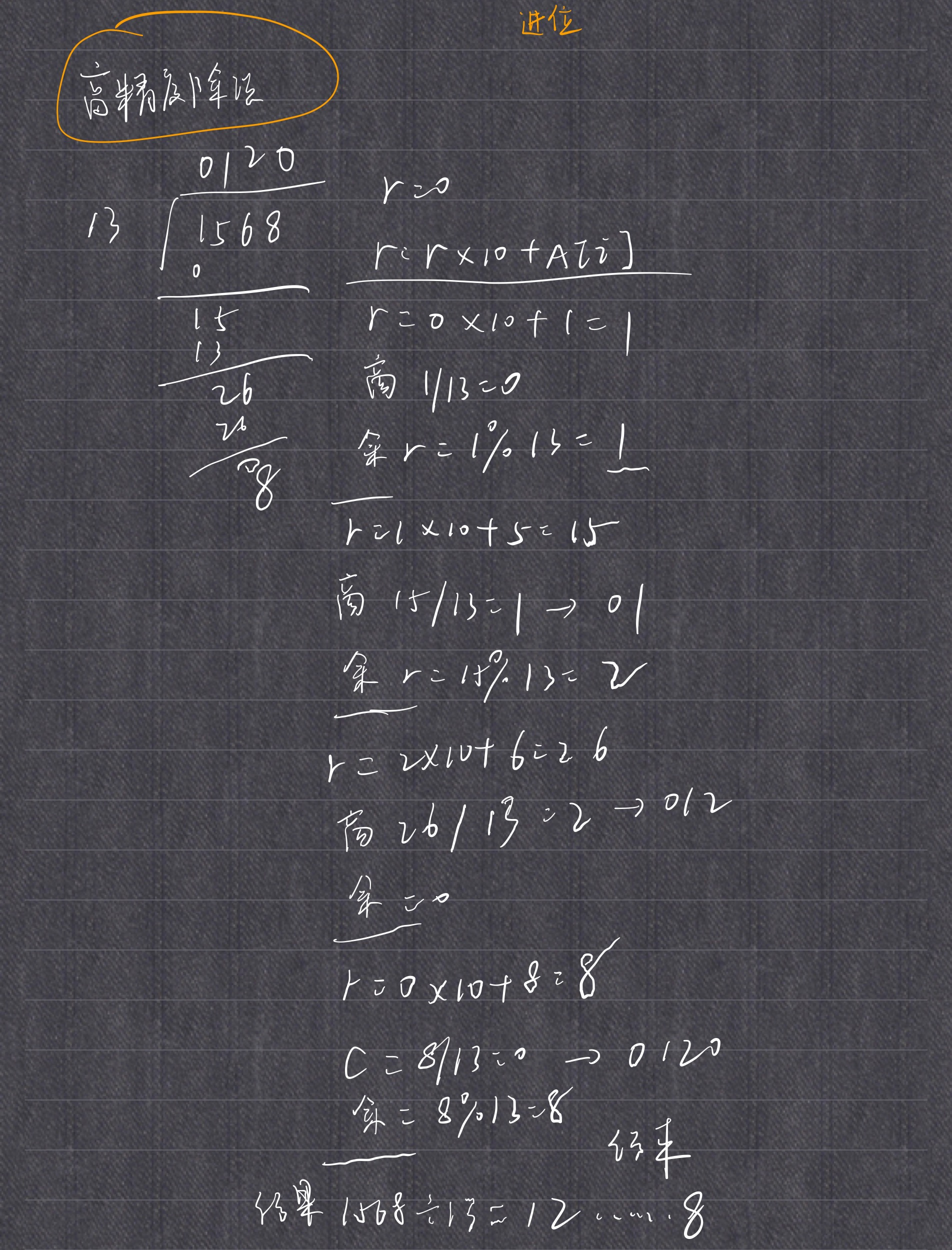 image-20211206151557003