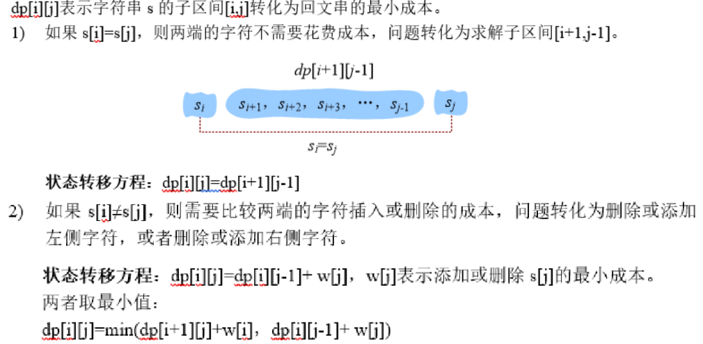 image-20220216113938675