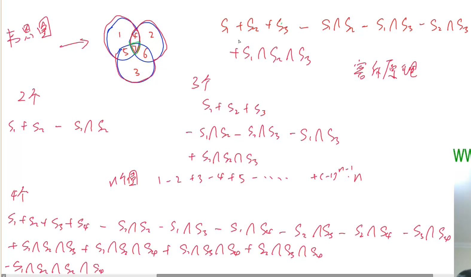 image-20220321173721750