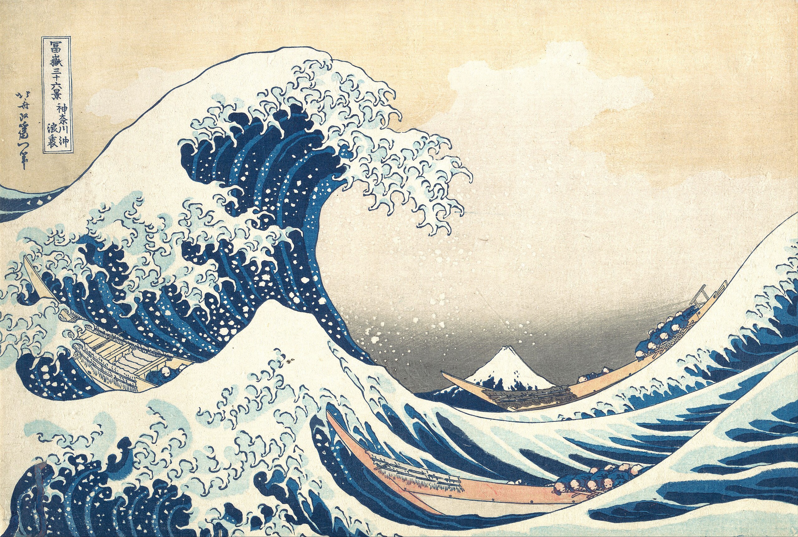 Tsunami_by_Hokusai