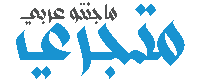 متجر تجريبي